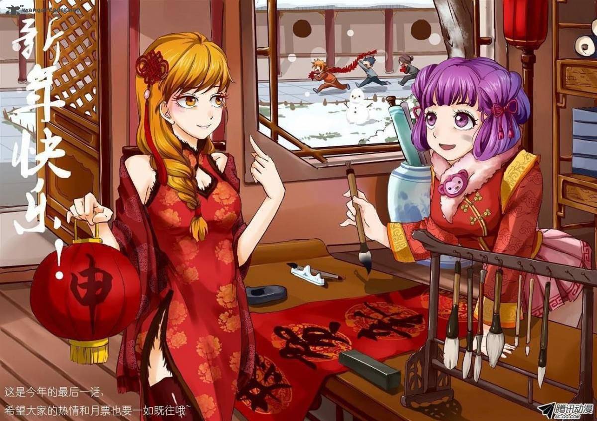 Tales of Demons and Gods Chapter 61 - Page 10