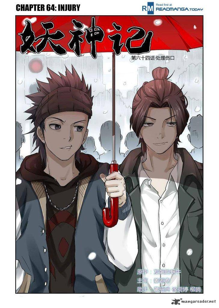 Tales of Demons and Gods Chapter 64 - Page 1