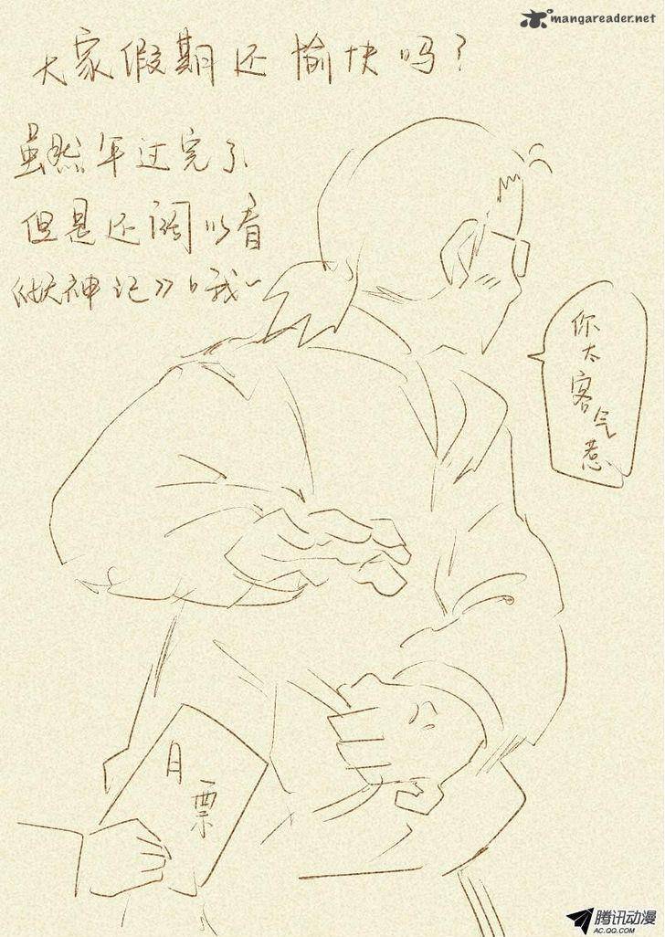 Tales of Demons and Gods Chapter 64 - Page 11