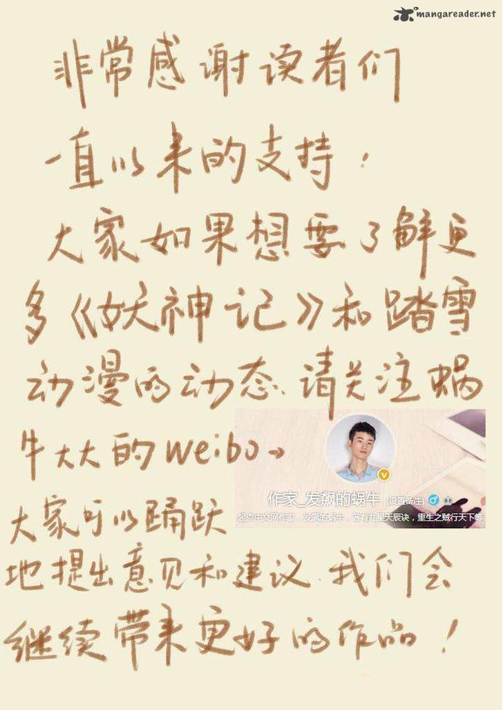 Tales of Demons and Gods Chapter 65 - Page 10