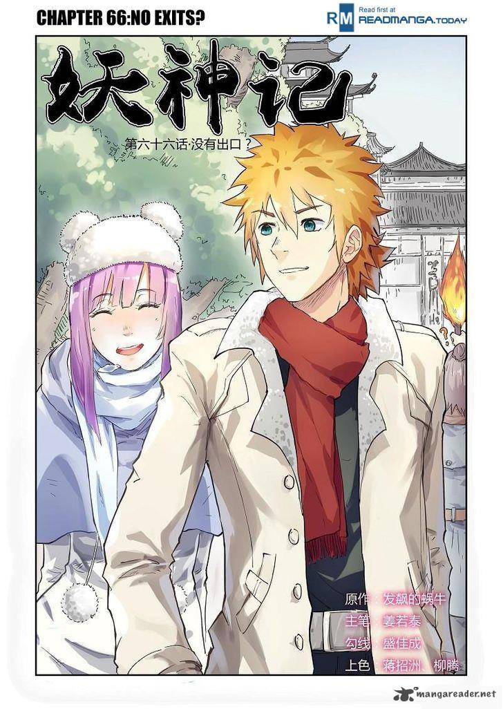 Tales of Demons and Gods Chapter 66 - Page 1