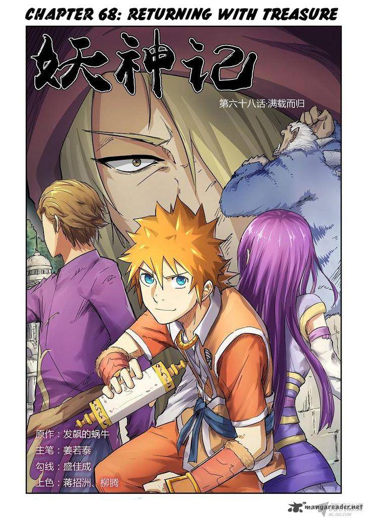 Tales of Demons and Gods Chapter 68 - Page 1