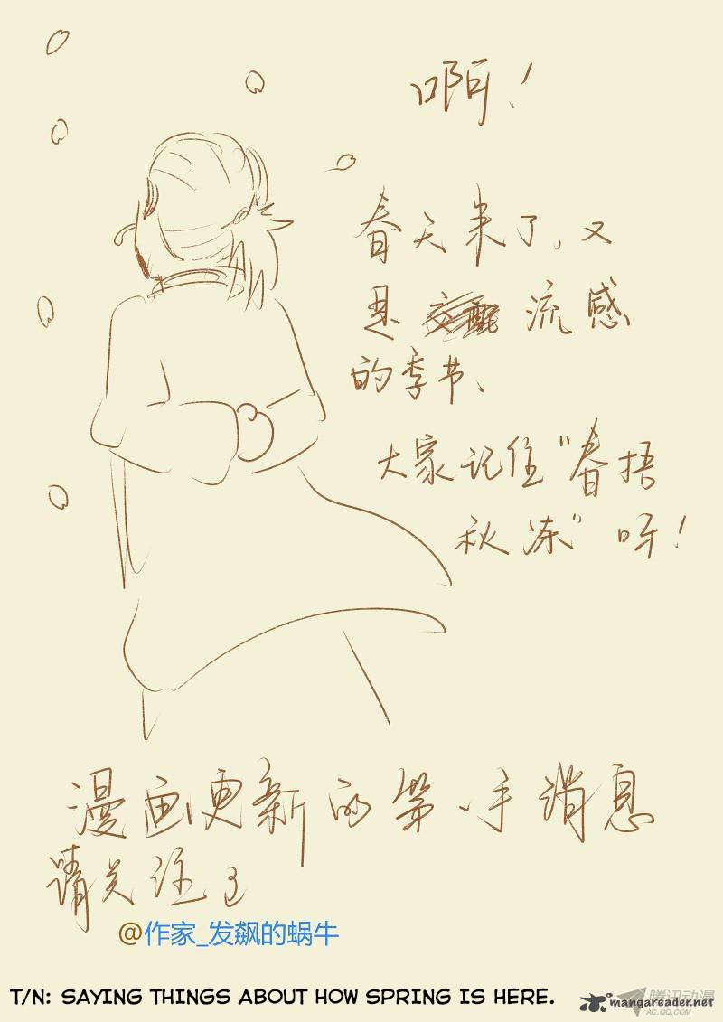 Tales of Demons and Gods Chapter 69 - Page 10