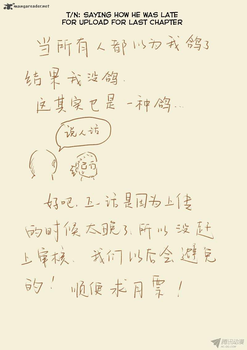 Tales of Demons and Gods Chapter 70 - Page 10