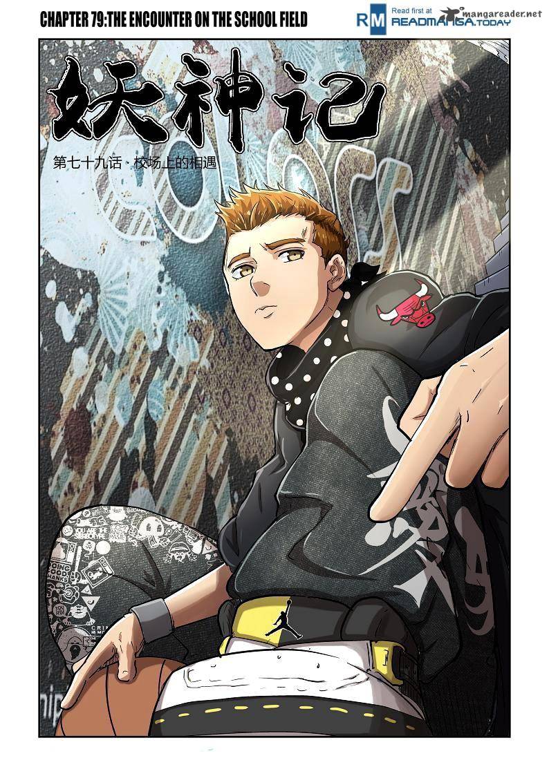 Tales of Demons and Gods Chapter 79 - Page 1