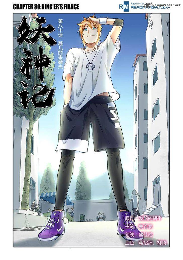 Tales of Demons and Gods Chapter 80 - Page 1