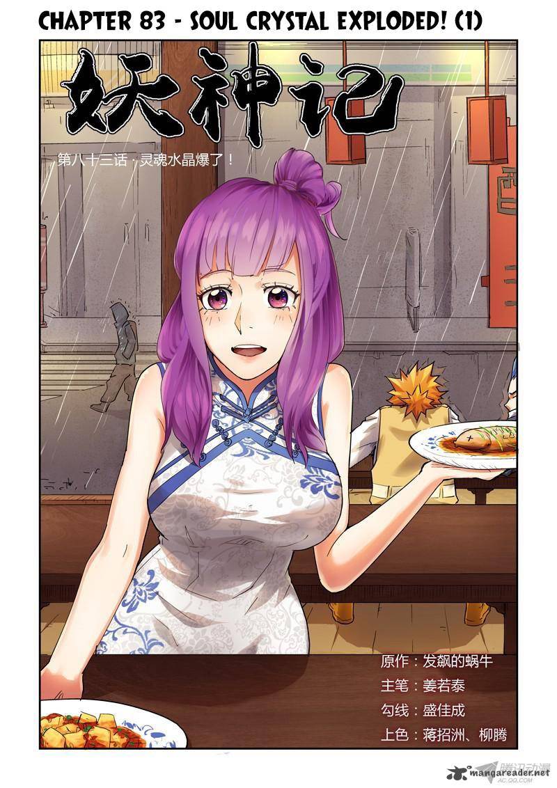 Tales of Demons and Gods Chapter 83 - Page 1