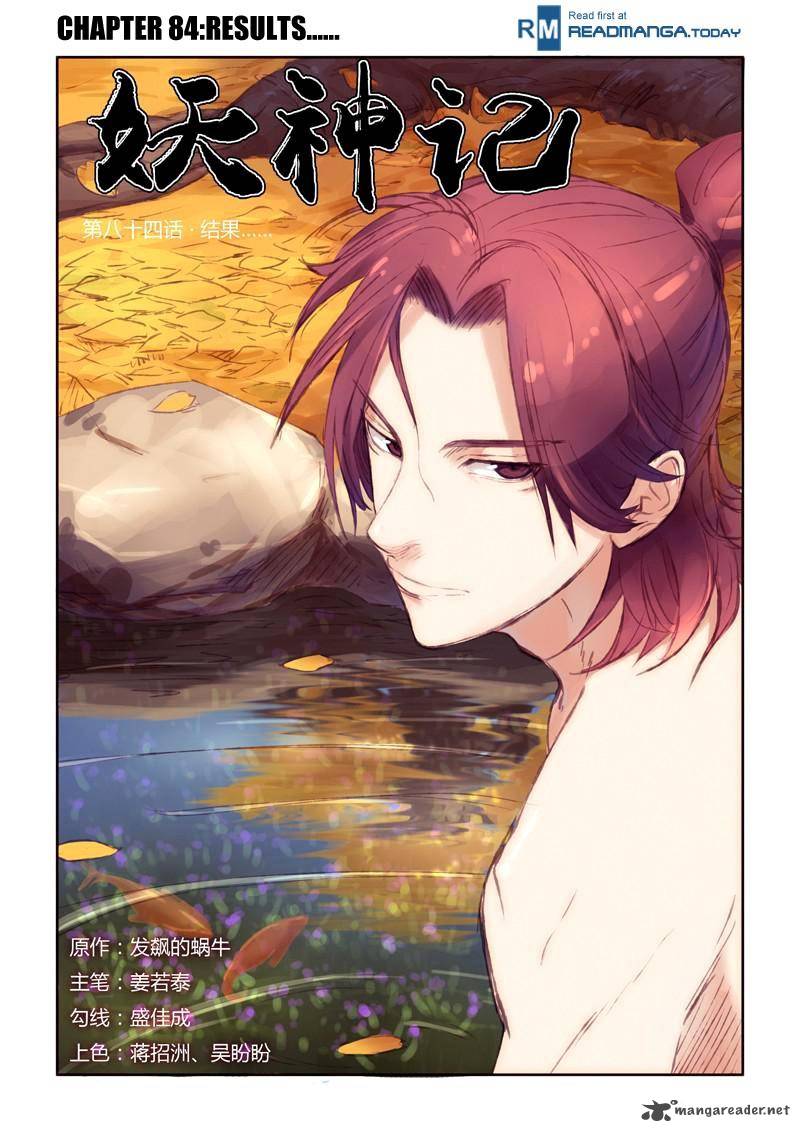 Tales of Demons and Gods Chapter 84 - Page 1