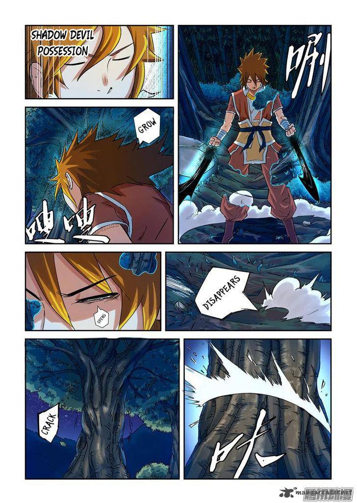 Tales of Demons and Gods Chapter 86 - Page 6