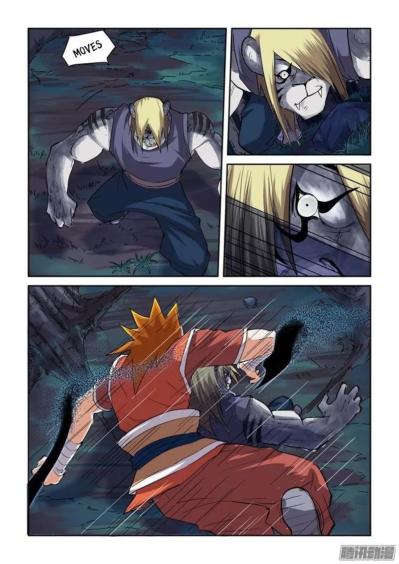 Tales of Demons and Gods Chapter 87.5 - Page 8