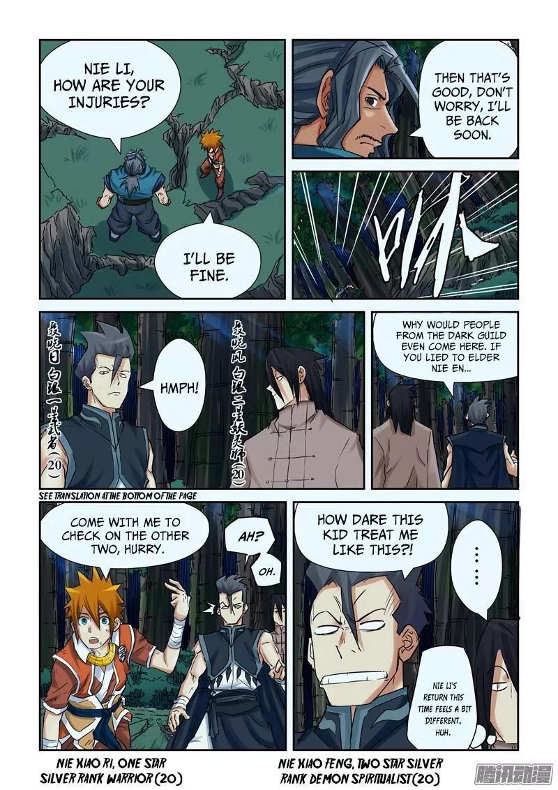 Tales of Demons and Gods Chapter 88.5 - Page 6