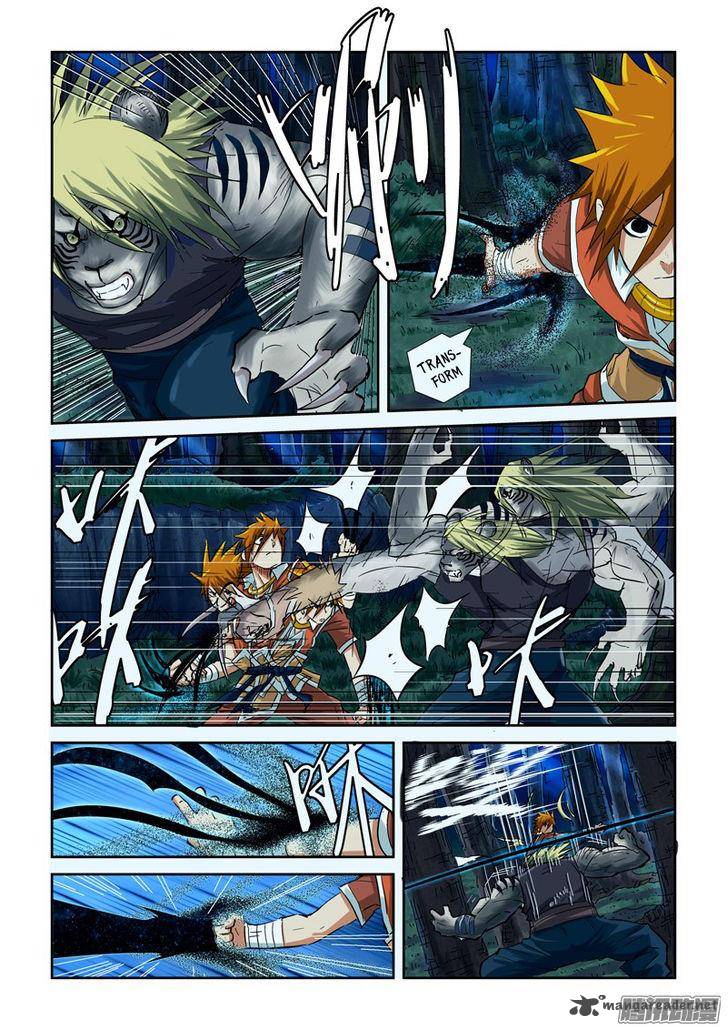 Tales of Demons and Gods Chapter 88 - Page 2