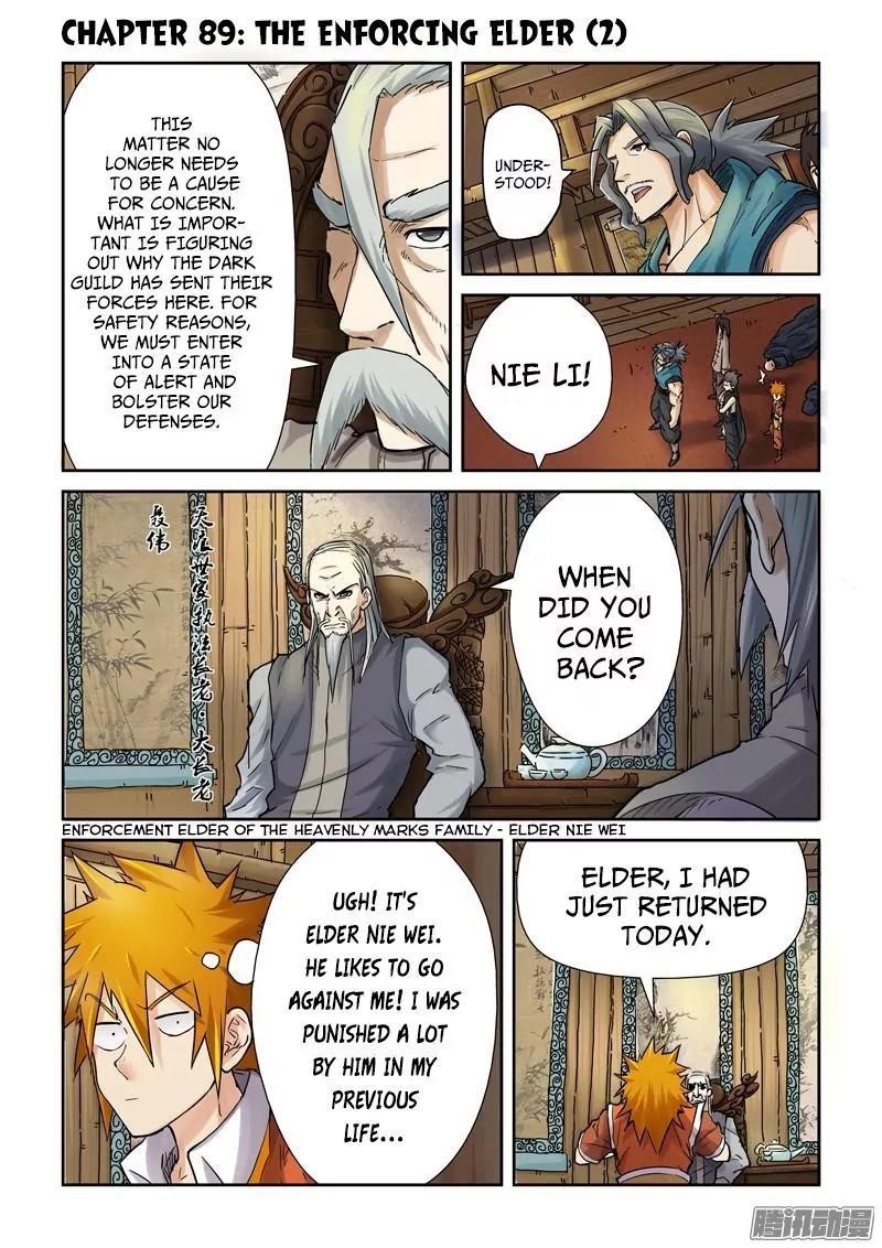 Tales of Demons and Gods Chapter 89.5 - Page 1