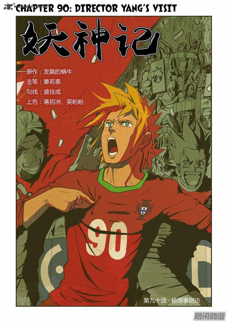 Tales of Demons and Gods Chapter 90 - Page 1