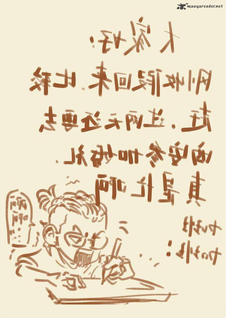 Tales of Demons and Gods Chapter 96 - Page 10