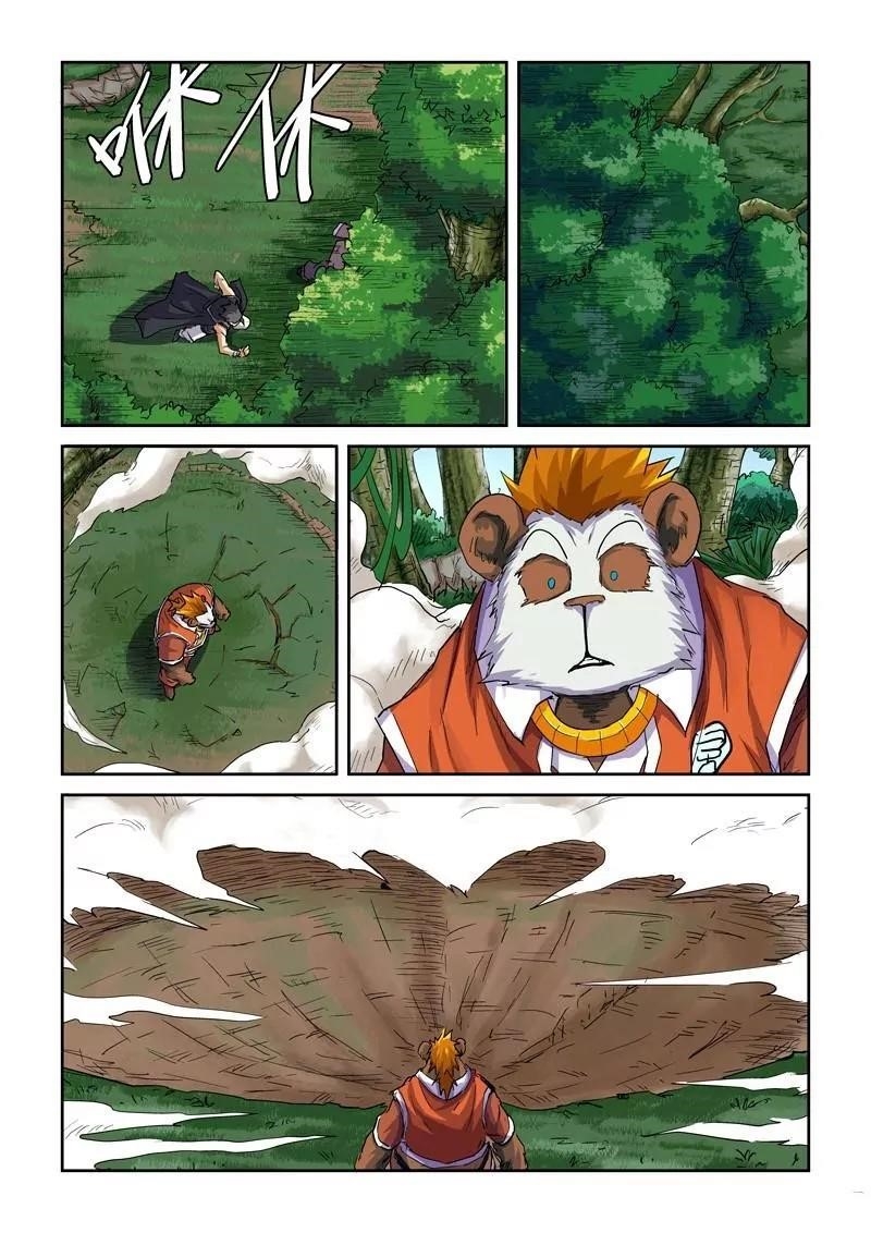 Tales of Demons and Gods Chapter 97.5 - Page 5