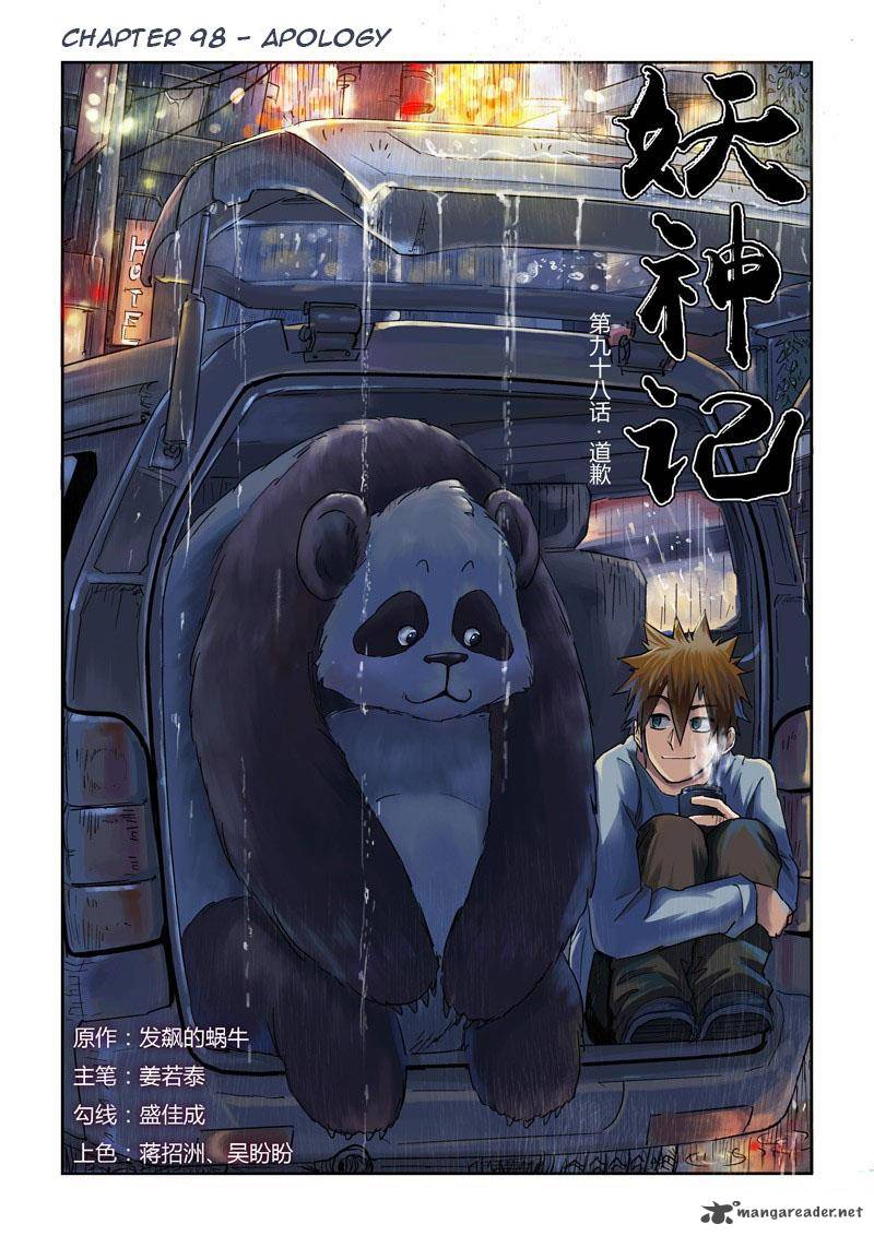 Tales of Demons and Gods Chapter 98 - Page 1