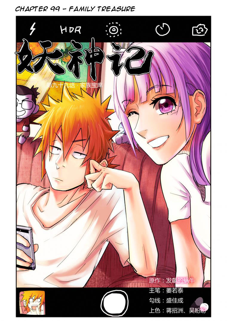 Tales of Demons and Gods Chapter 99 - Page 1