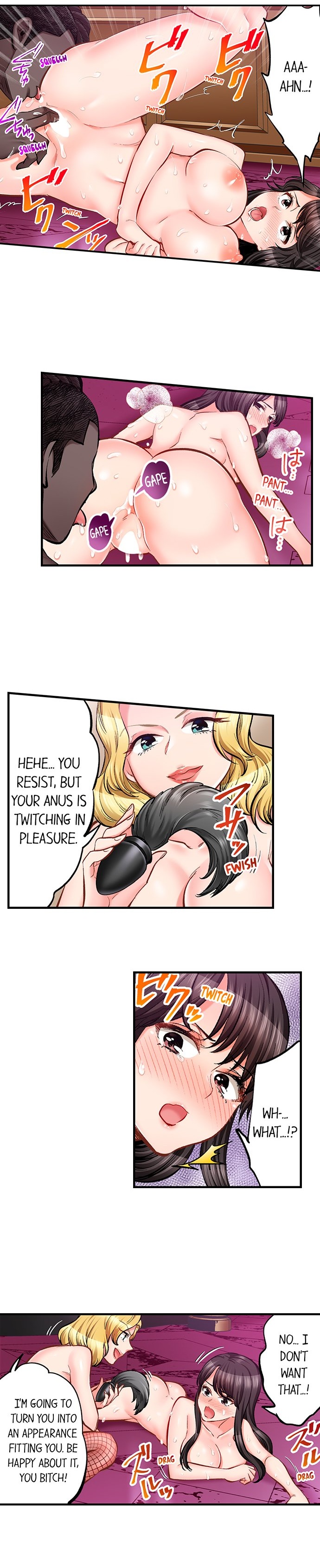 Sex is Part of Undercover Agent’s Job? Chapter 74 - Page 7
