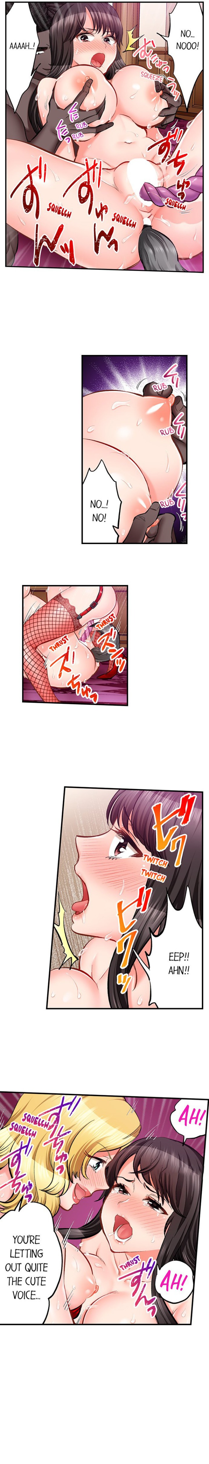 Sex is Part of Undercover Agent’s Job? Chapter 75 - Page 5