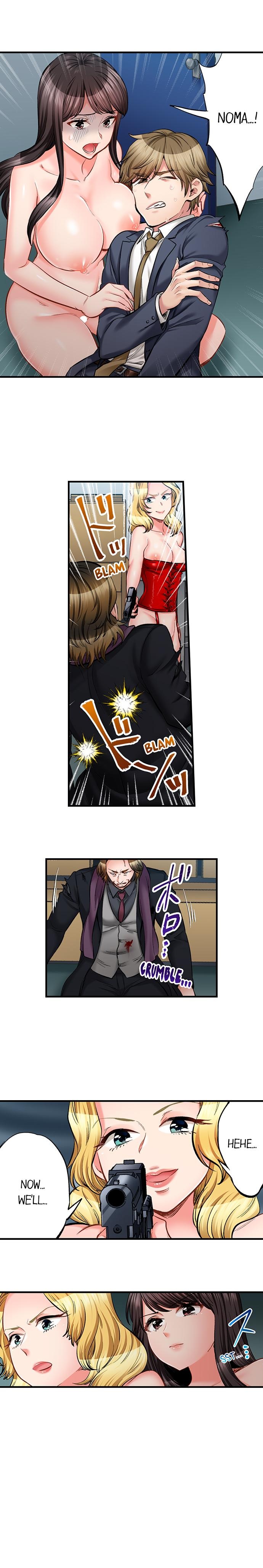 Sex is Part of Undercover Agent’s Job? Chapter 76 - Page 5