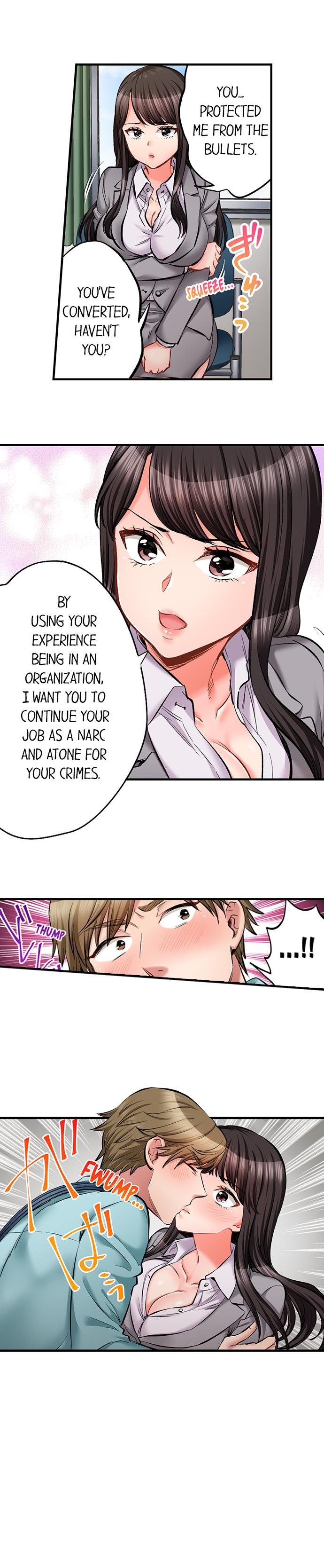 Sex is Part of Undercover Agent’s Job? Chapter 76 - Page 8