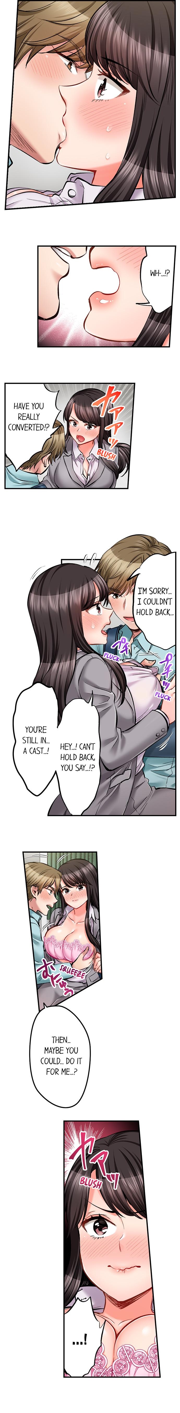 Sex is Part of Undercover Agent’s Job? Chapter 76 - Page 9