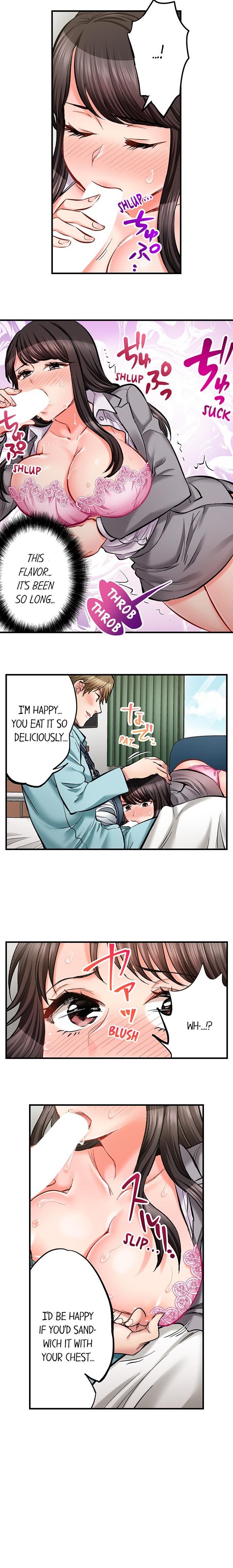 Sex is Part of Undercover Agent’s Job? Chapter 77 - Page 3