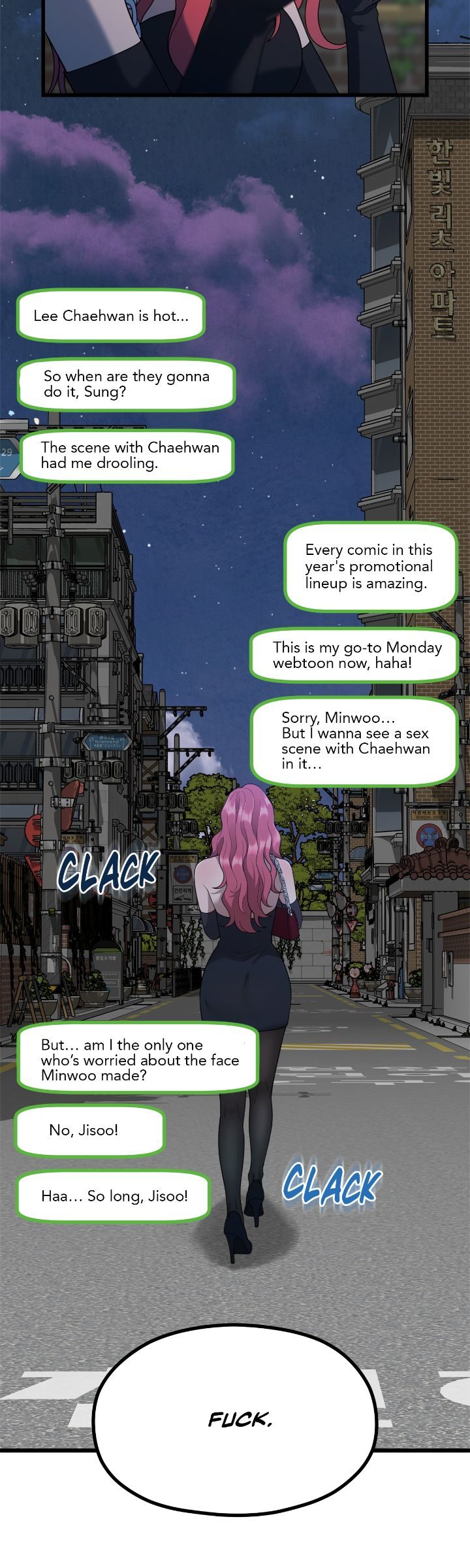 Writer Sung’s Life Chapter 51 - Page 18