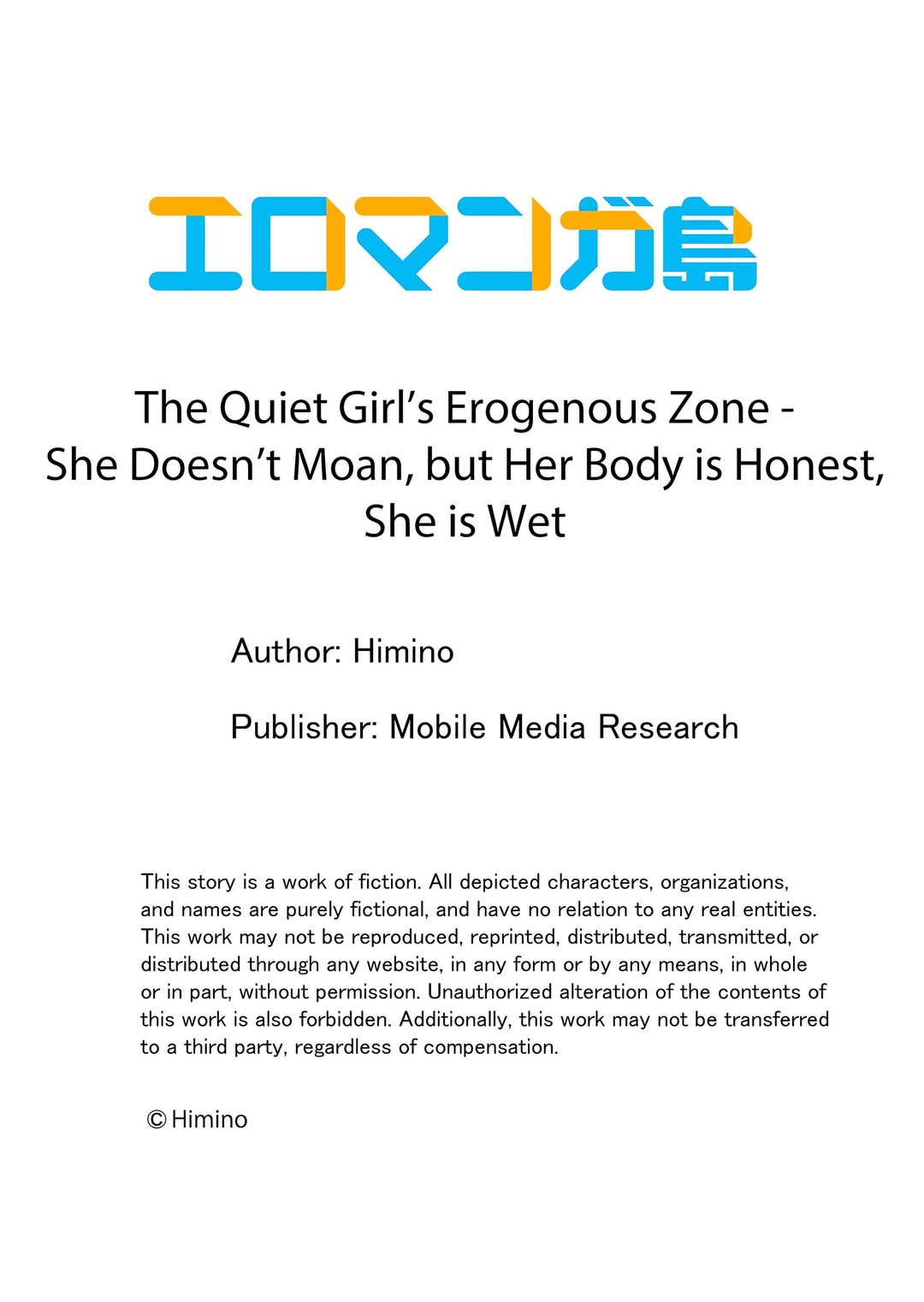 The Quiet Girl’s Erogenous Zone Chapter 73 - Page 9