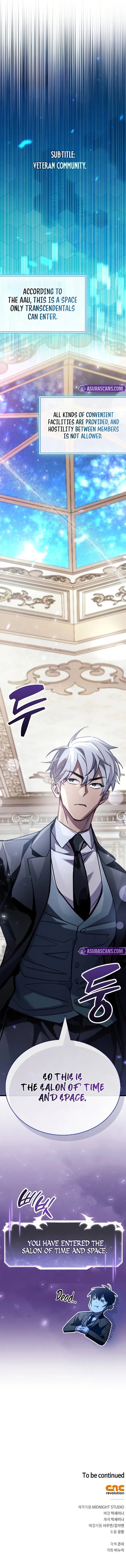 The Player Hides His Past Chapter 99 - Page 15