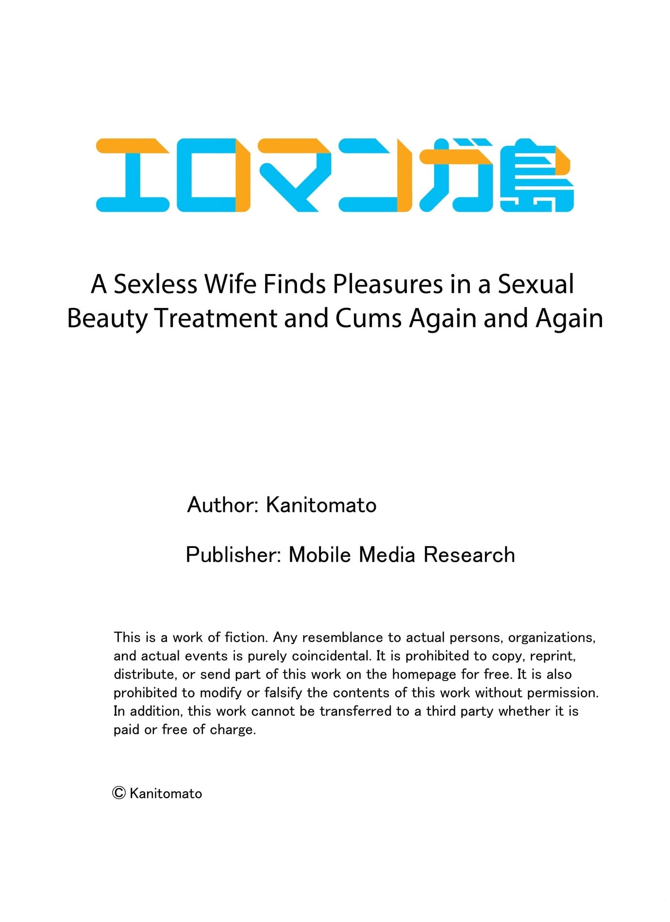 A Sexless Wife Finds Pleasures Chapter 159 - Page 9