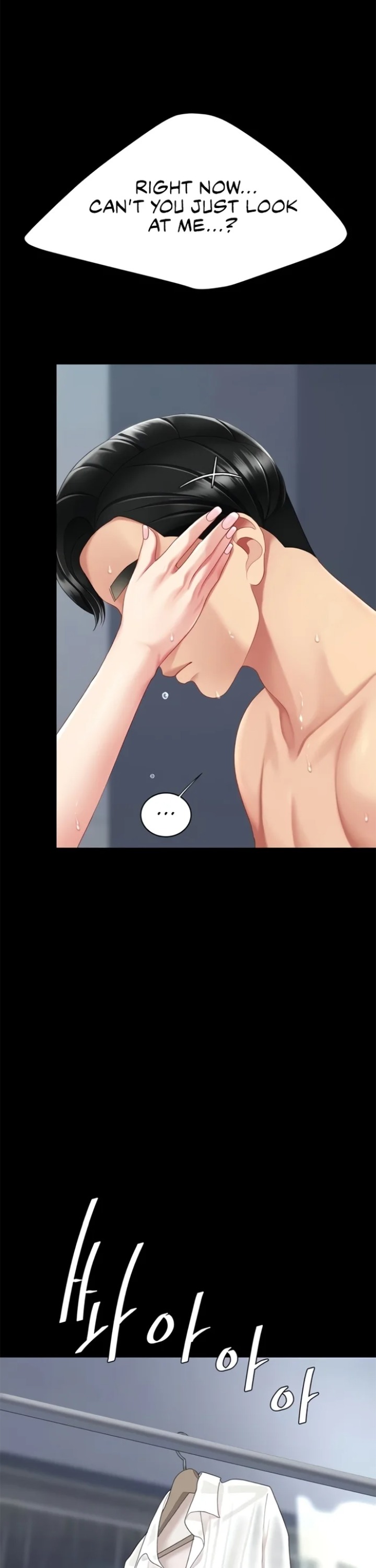 Go Ahead, Mom Chapter 128 - Page 3