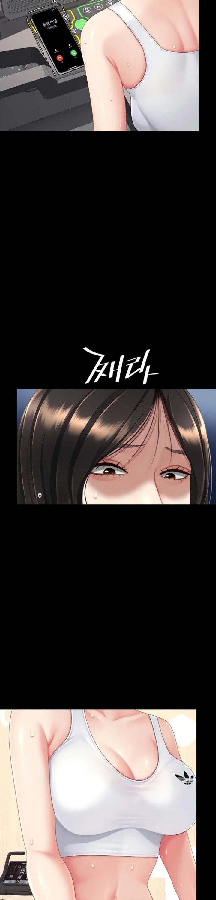 Go Ahead, Mom Chapter 128 - Page 47