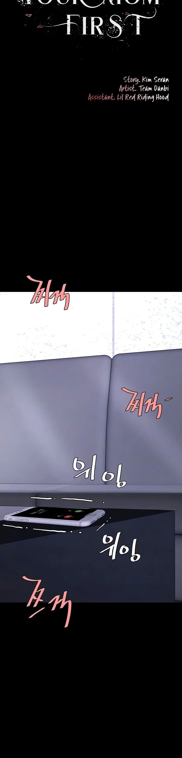 Go Ahead, Mom Chapter 138 - Page 6