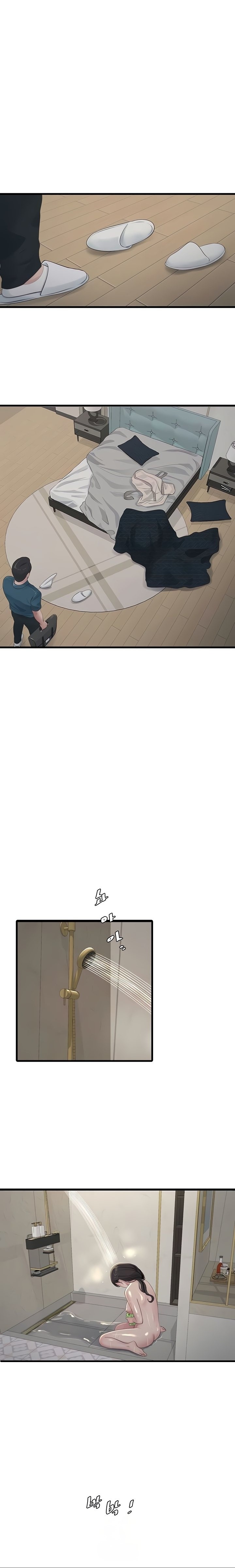 The Hole Diary Chapter 101 - Page 15