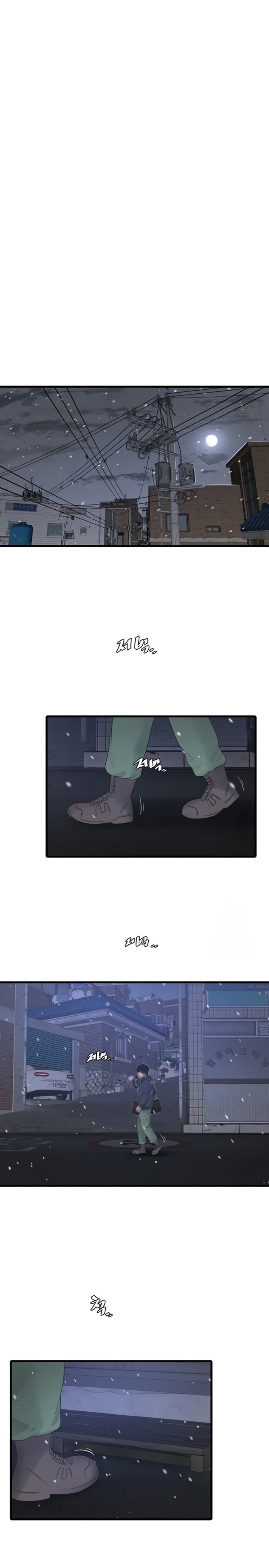 The Hole Diary Chapter 119 - Page 14