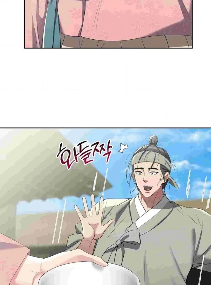 Yeoni’s Tavern Chapter 12 - Page 15