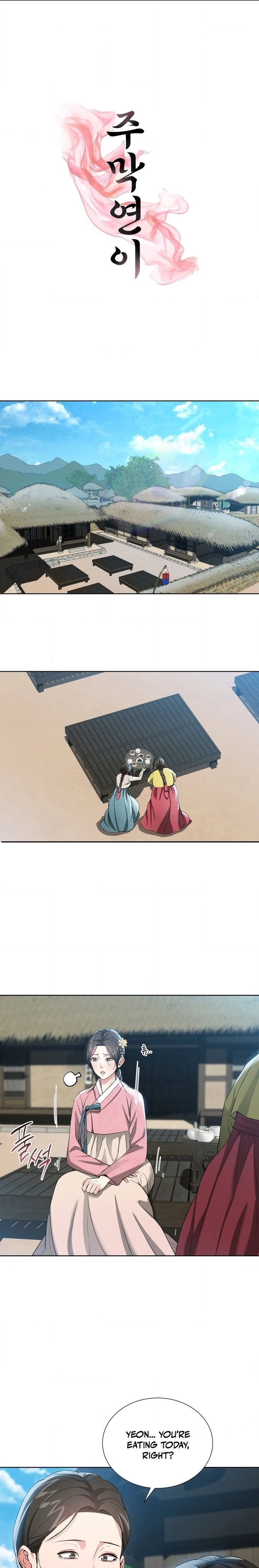Yeoni’s Tavern Chapter 18 - Page 16