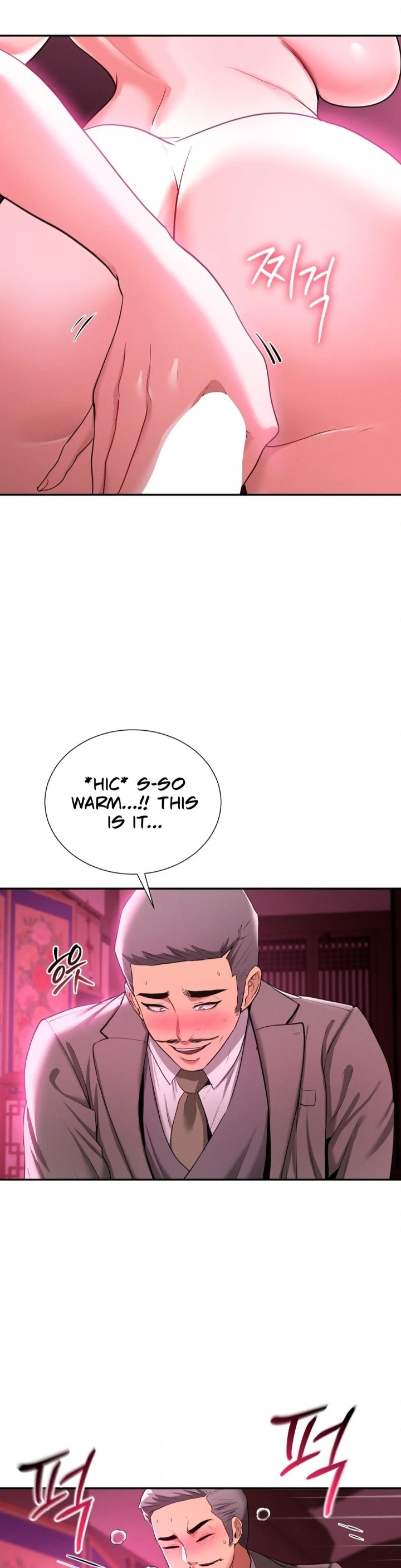 Yeoni’s Tavern Chapter 6 - Page 3