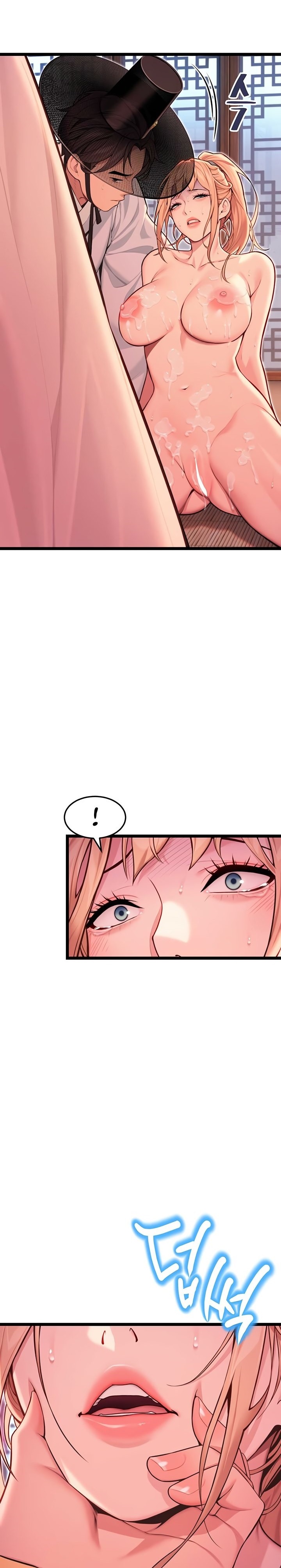 God Bless You Chapter 51 - Page 8