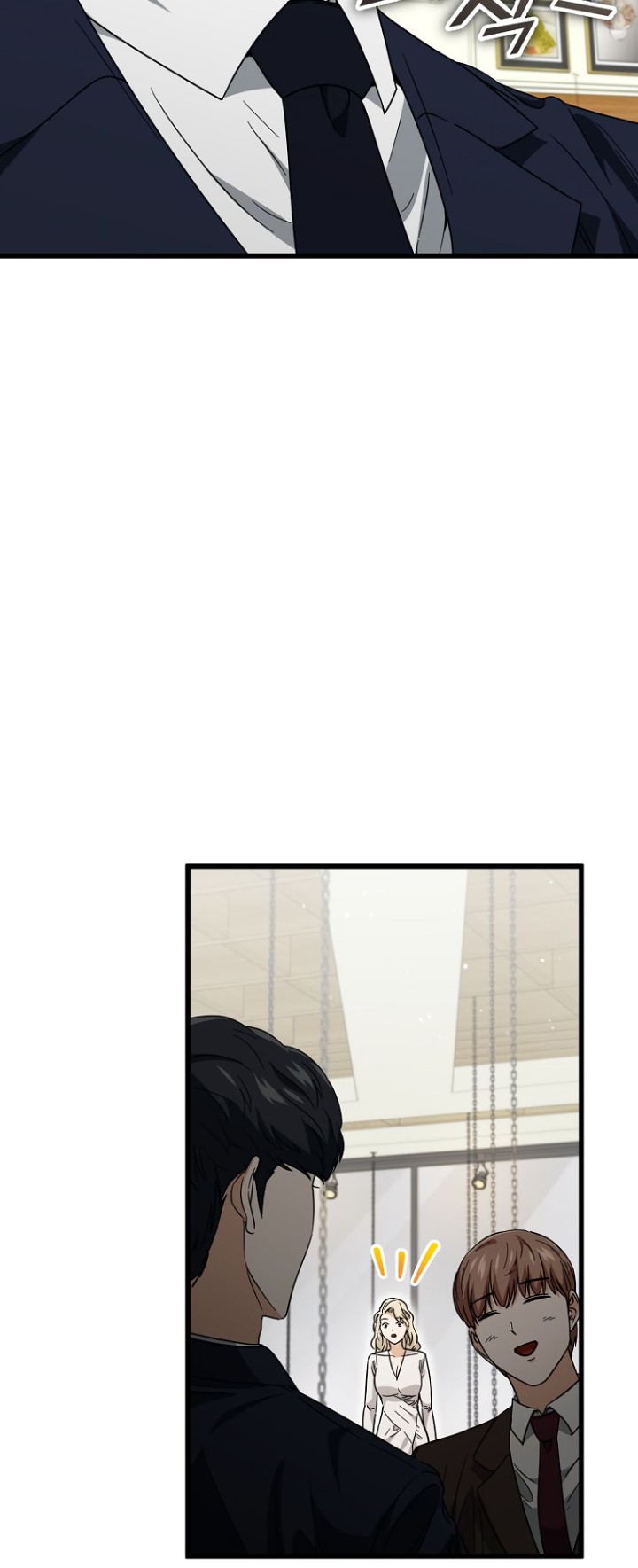 My Dad Is Too Strong Chapter 120 - Page 41