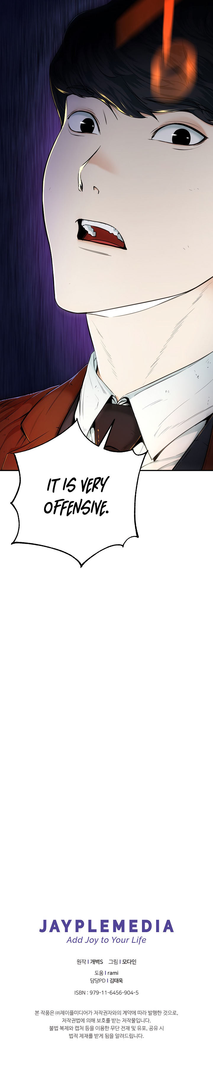 My Dad Is Too Strong Chapter 25 - Page 19