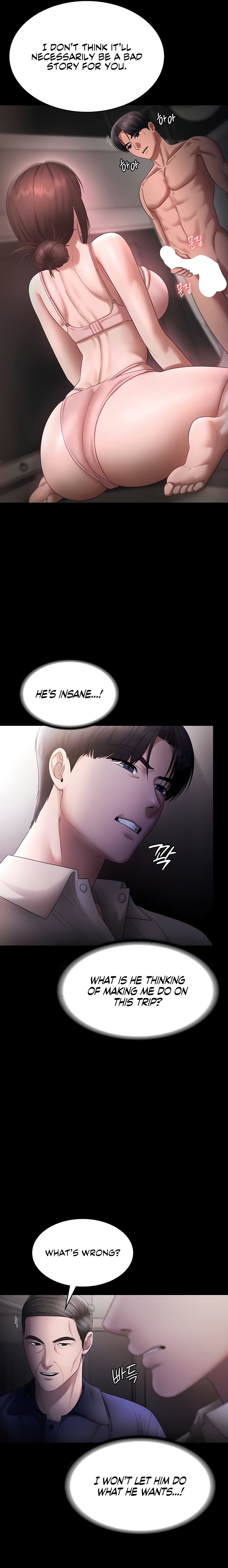 The Chairman’s Wife Chapter 51 - Page 19