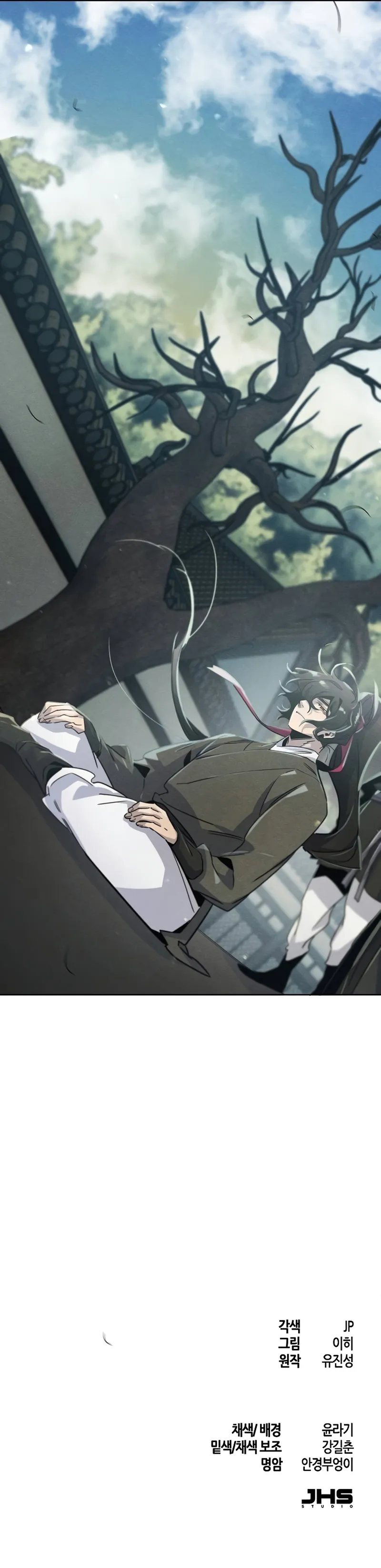 The Return of the Crazy Demon Chapter 162 - Page 10