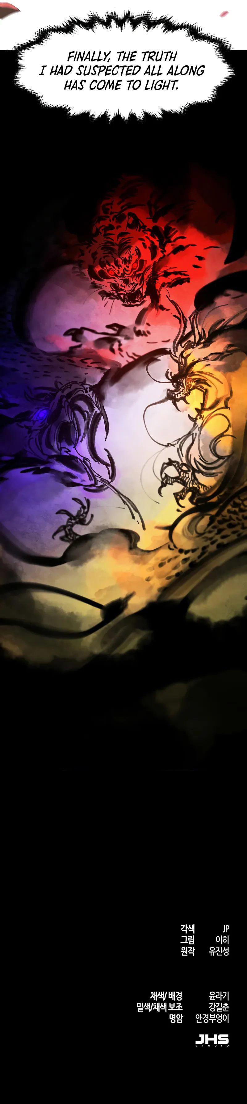 The Return of the Crazy Demon Chapter 174 - Page 10