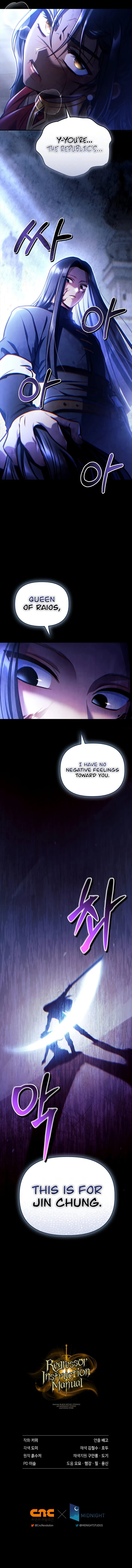 Regressor Instruction Manual Chapter 141 - Page 14