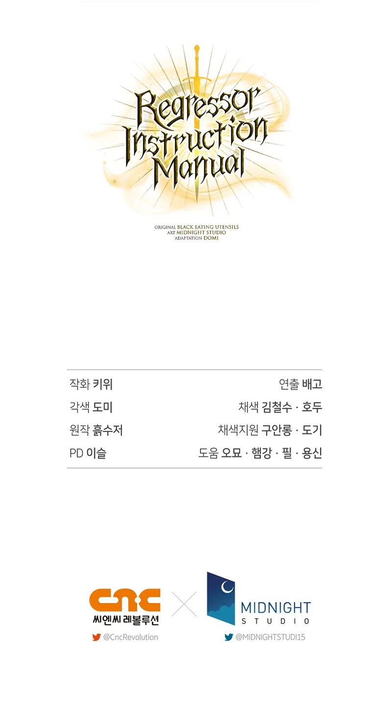 Regressor Instruction Manual Chapter 142 - Page 14