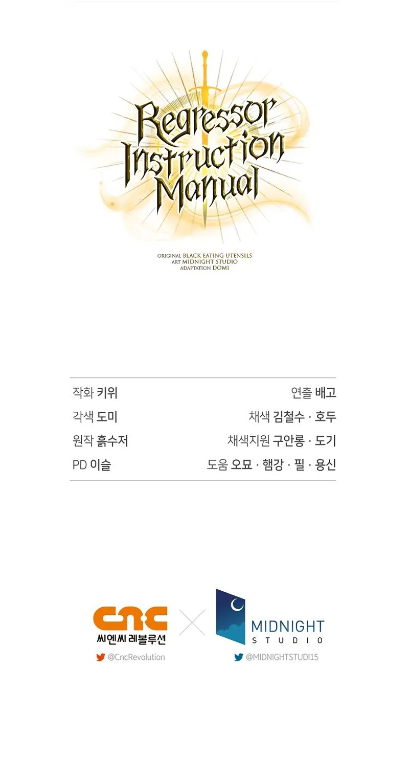 Regressor Instruction Manual Chapter 153 - Page 16