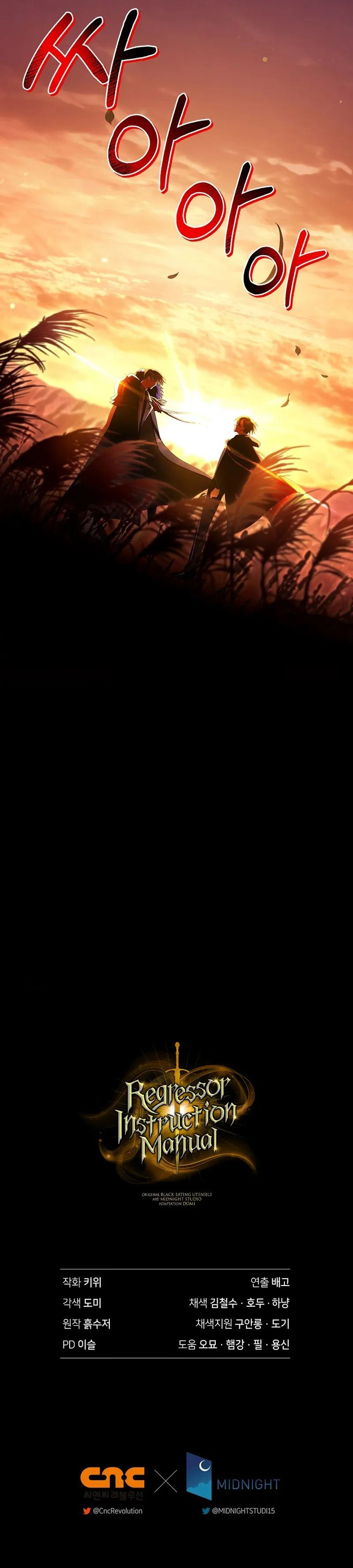 Regressor Instruction Manual Chapter 168 - Page 12